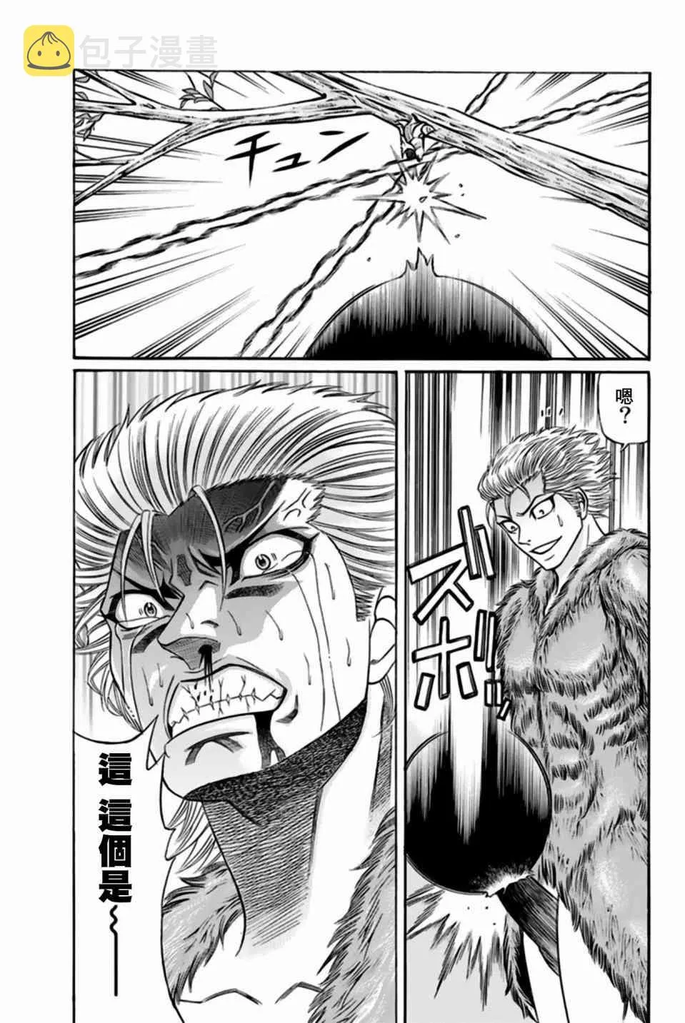 32话 第17页