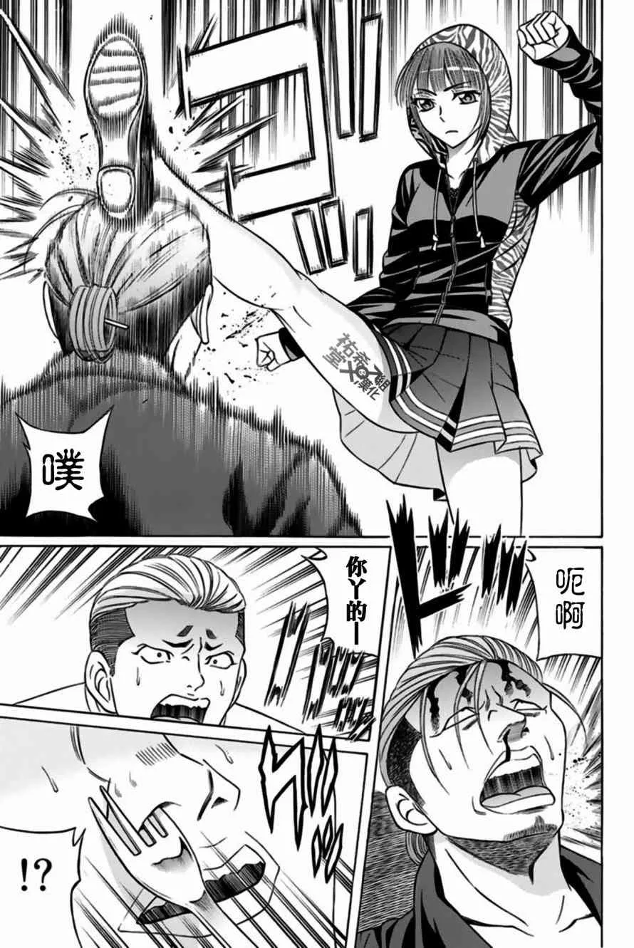 33话 第11页
