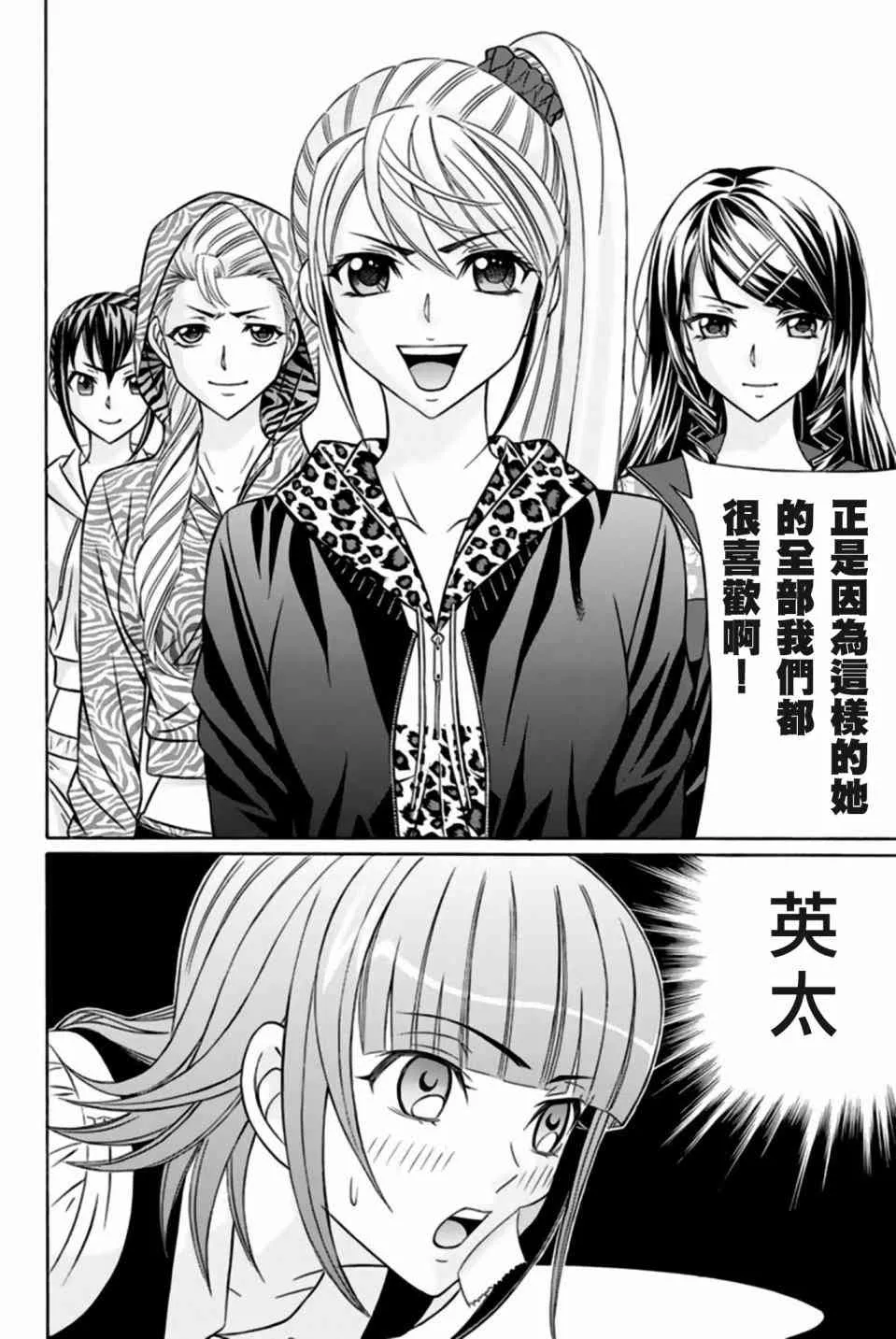 35话 第19页