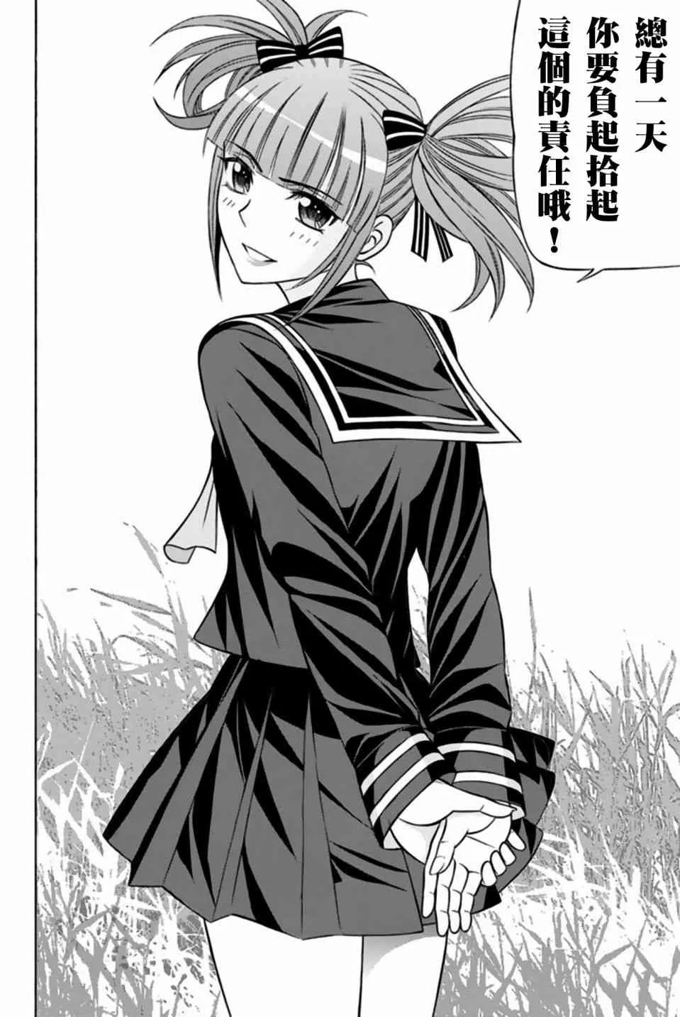 36话 第29页
