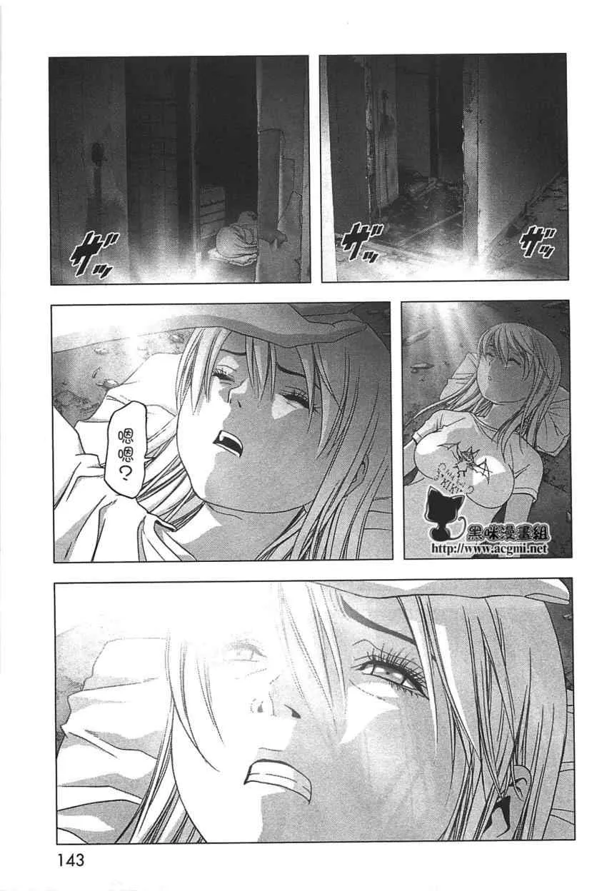 第35话 第18页