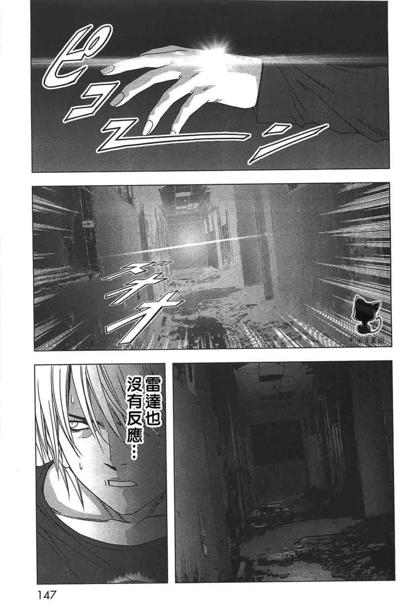 第35话 第22页