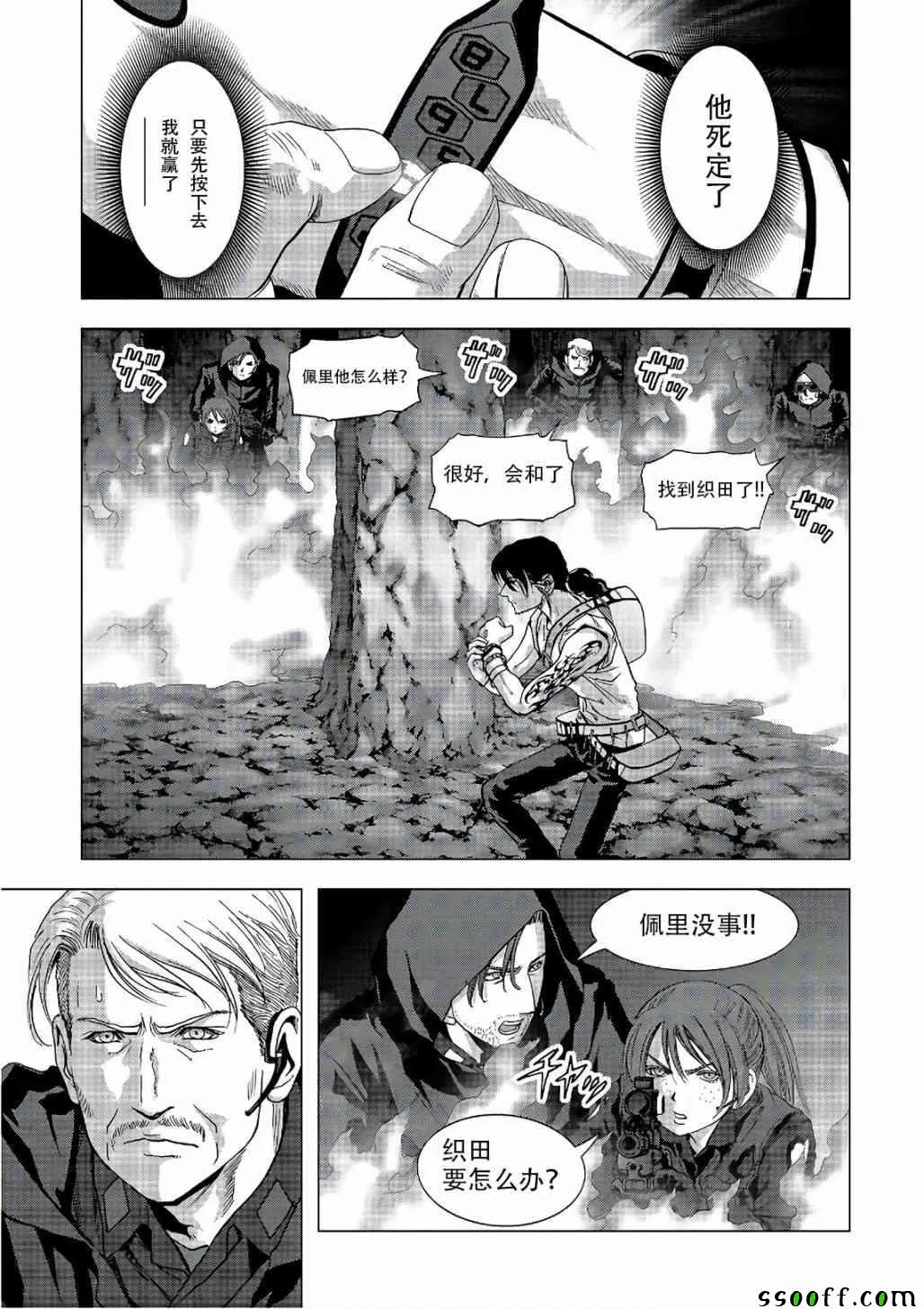 第122话 第15页