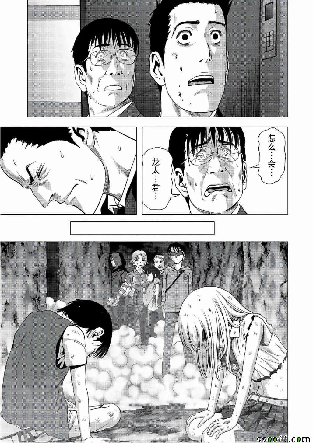 第122话 第31页