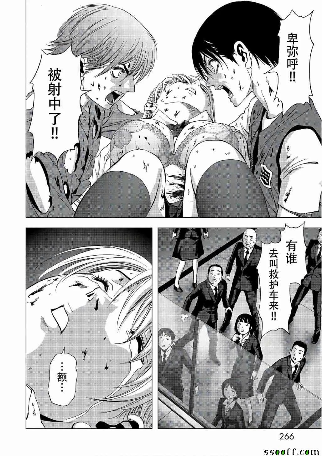 第122话 第78页