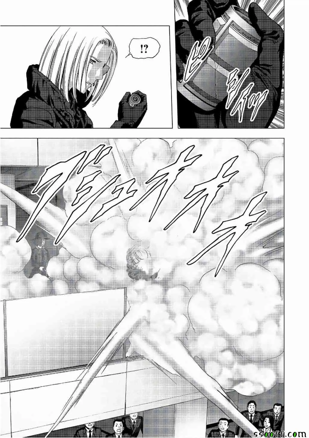 第122话 第81页
