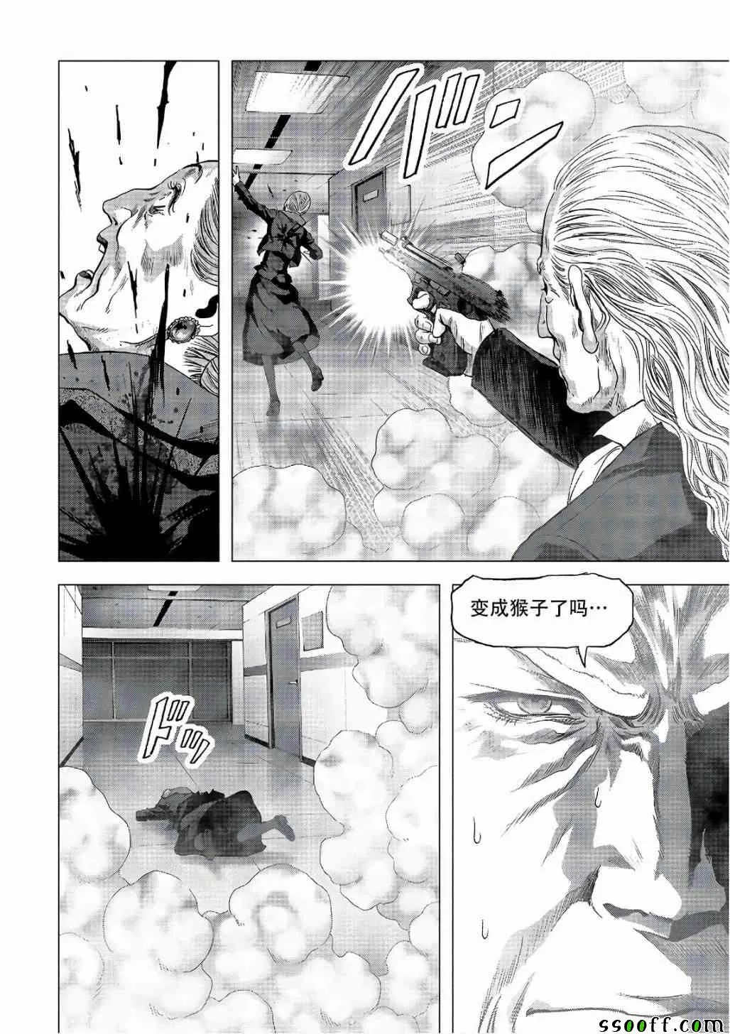 第122话 第86页