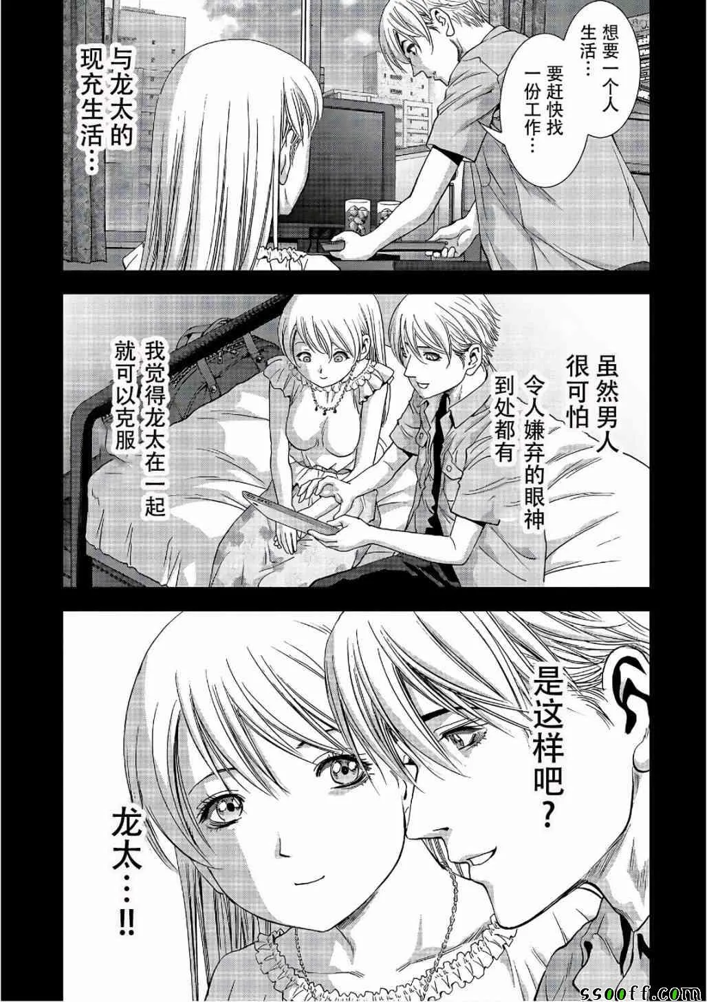 第122话 第91页
