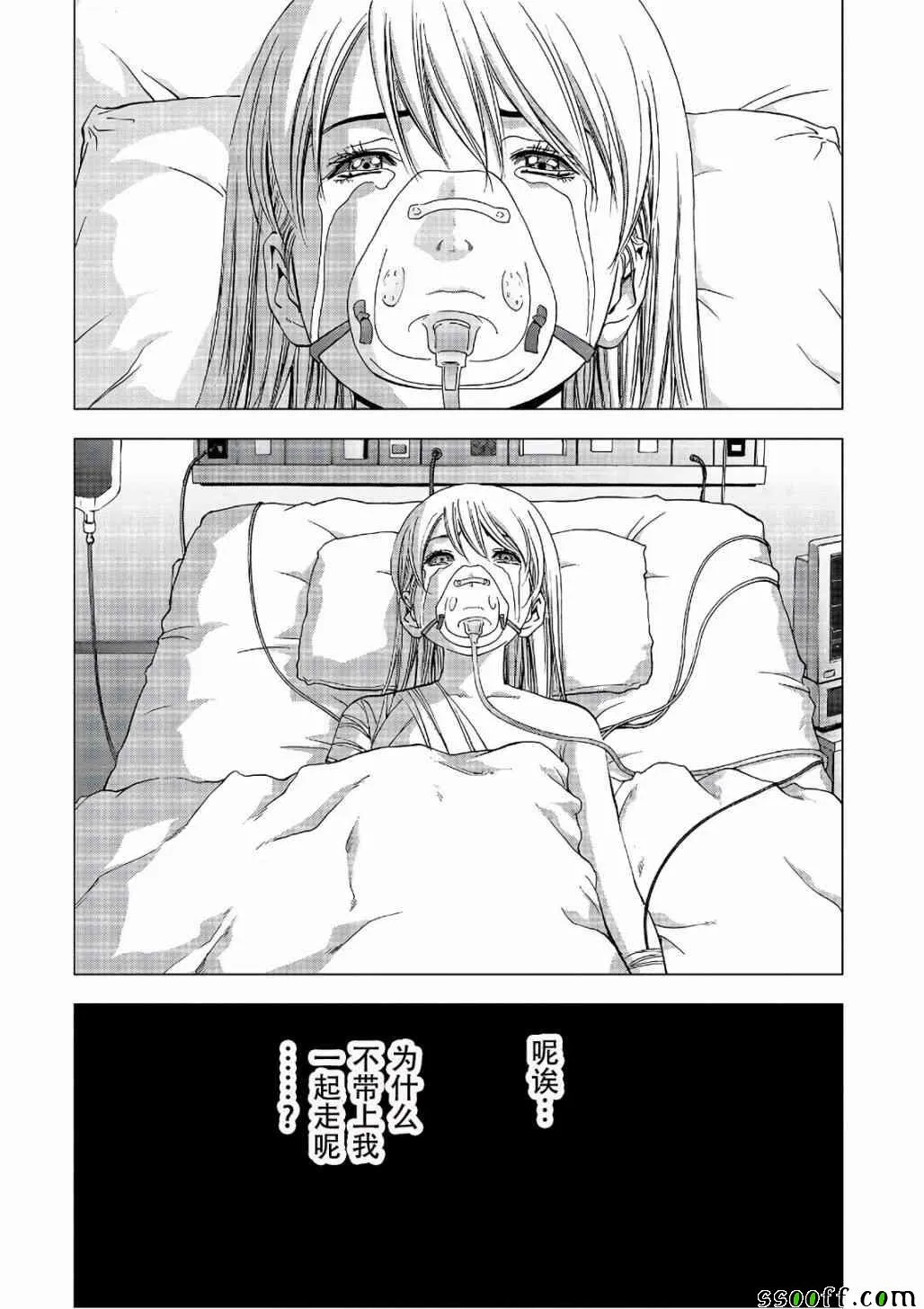 第122话 第92页