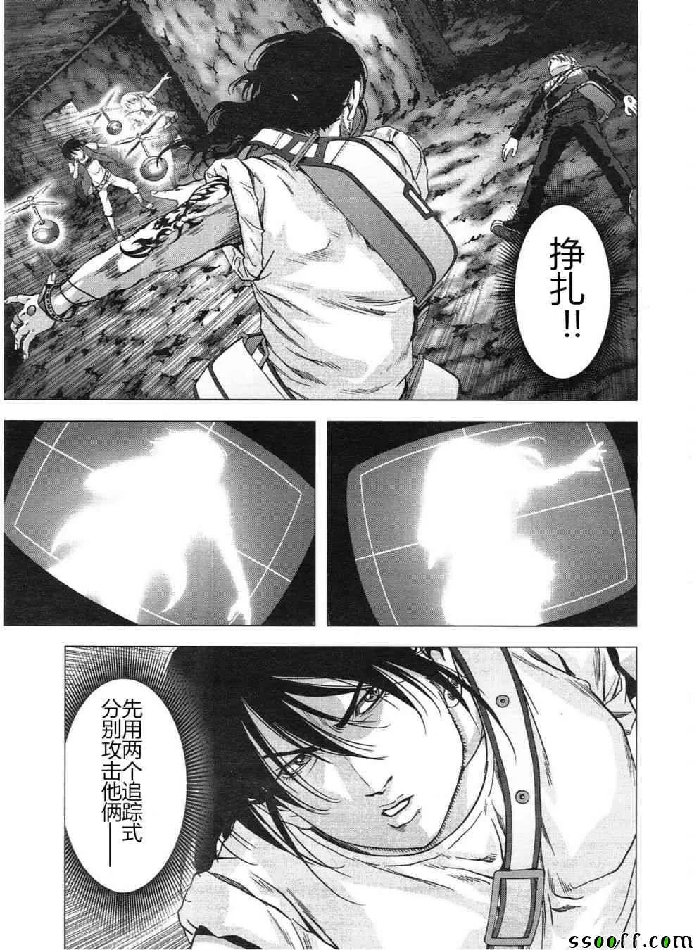 第121话 第12页