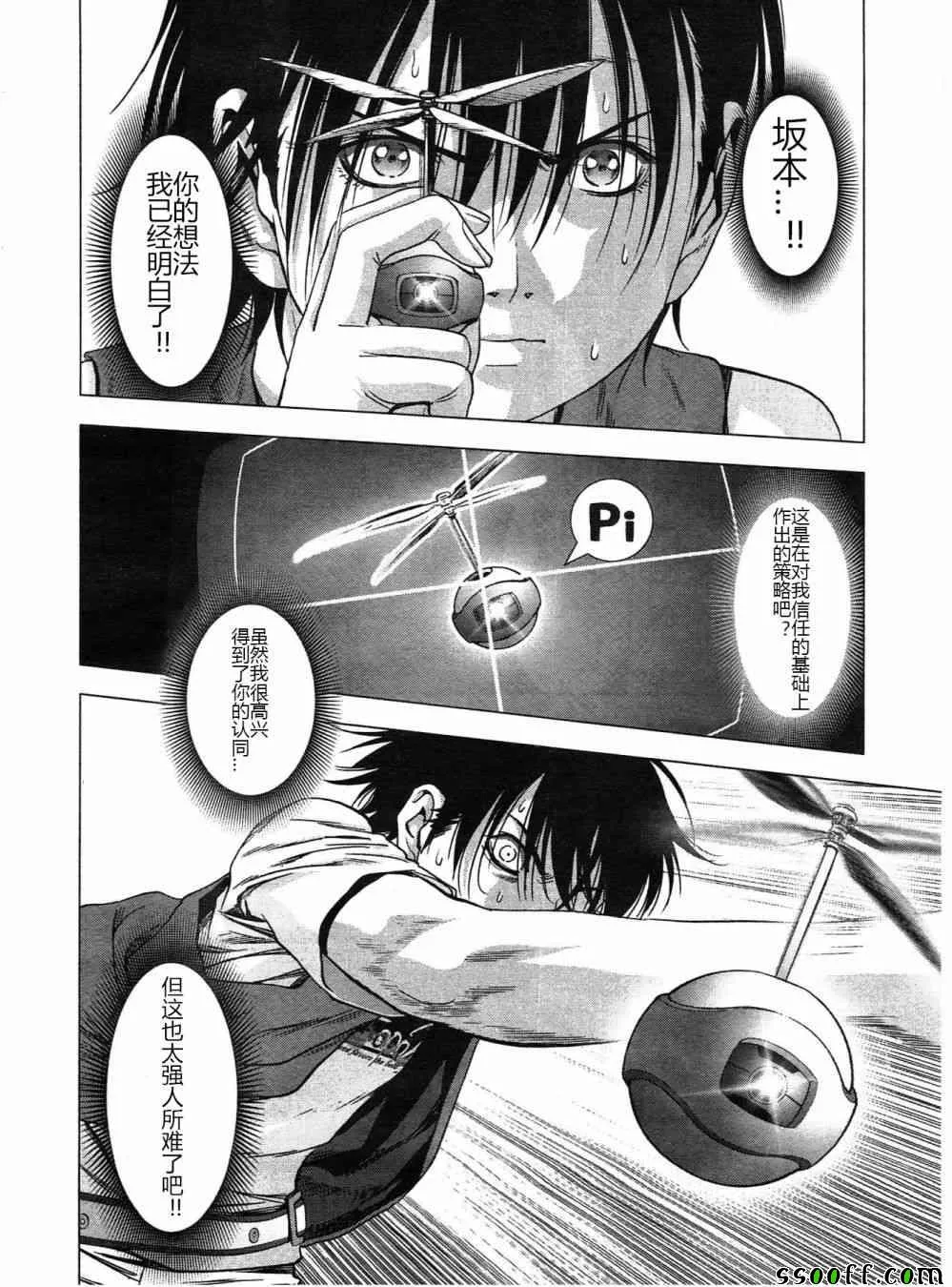 第121话 第15页