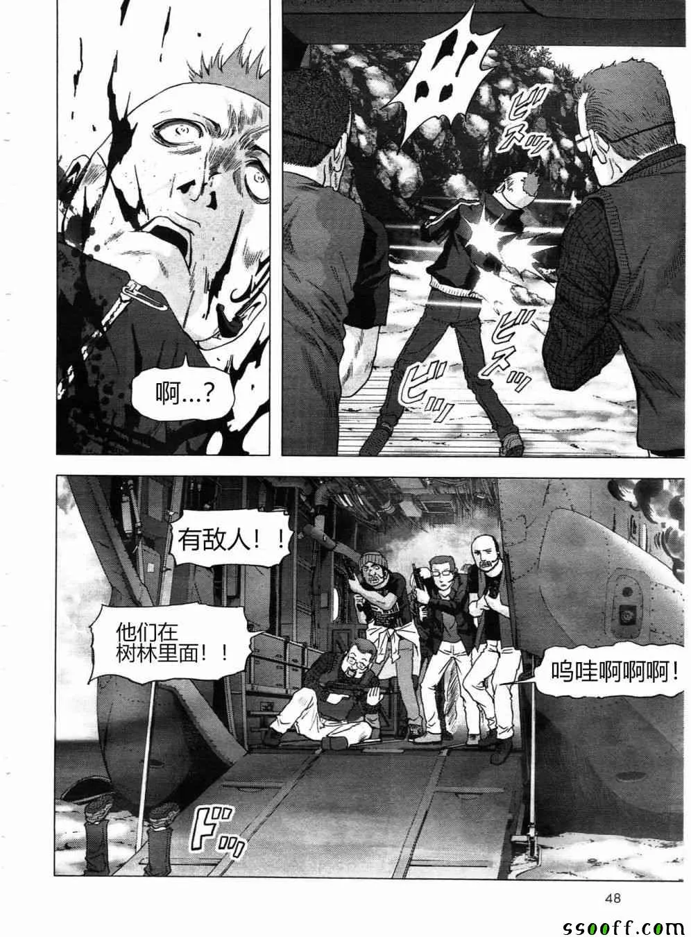 第121话 第42页