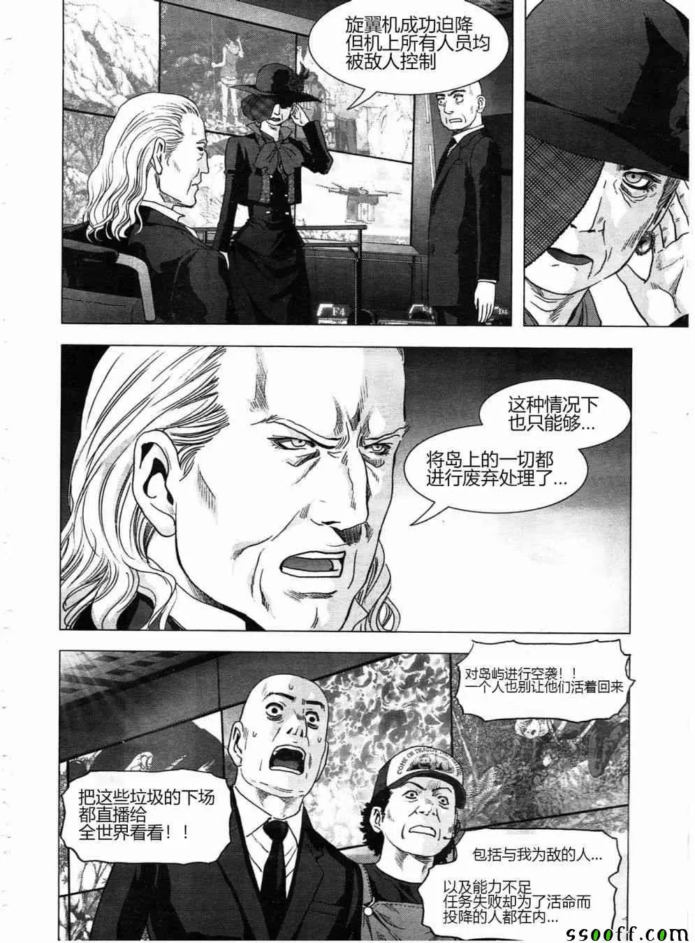 第121话 第52页