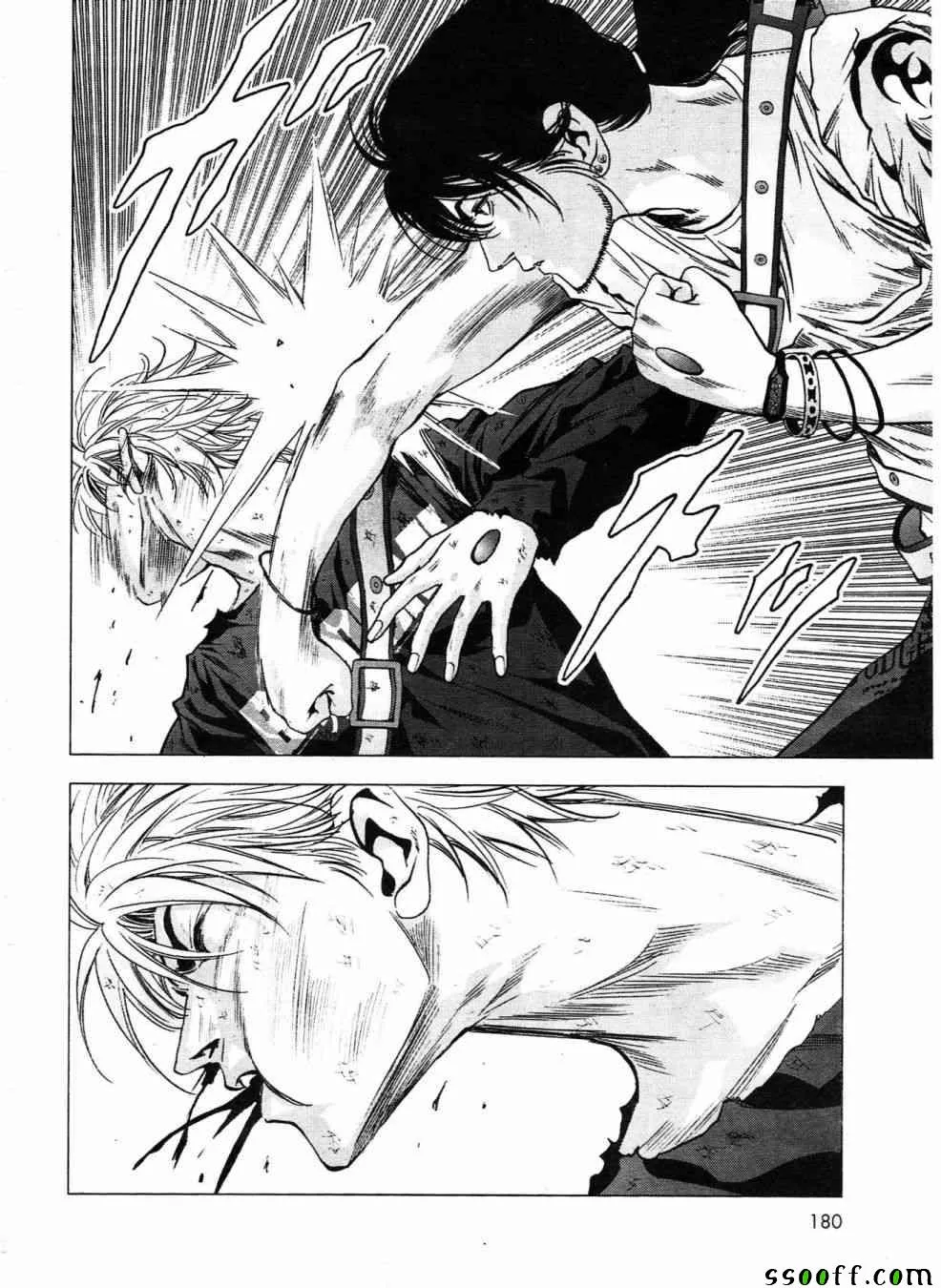 第120话 第6页