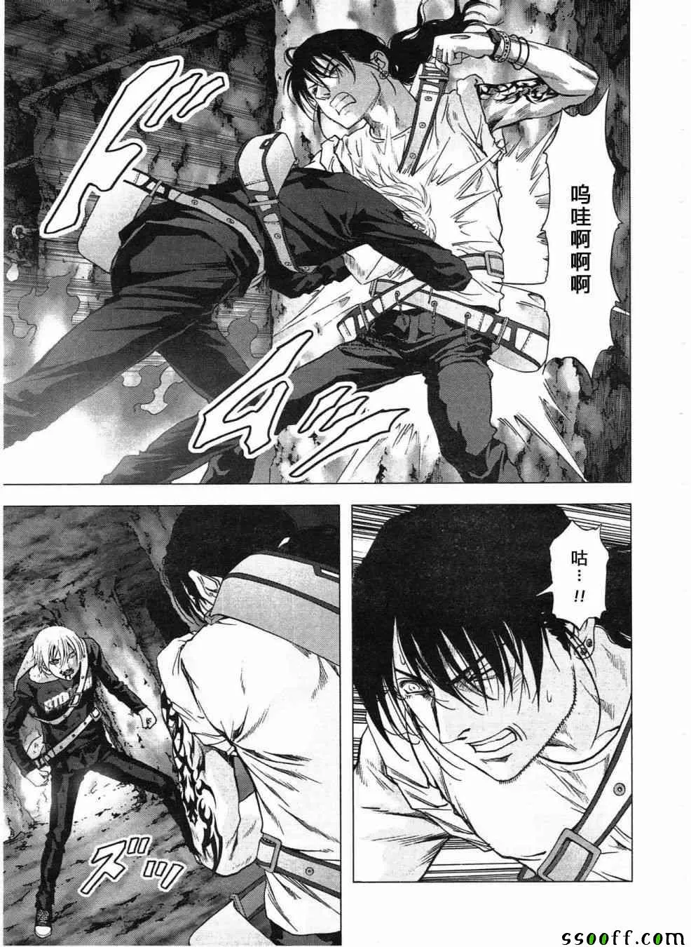 第120话 第9页