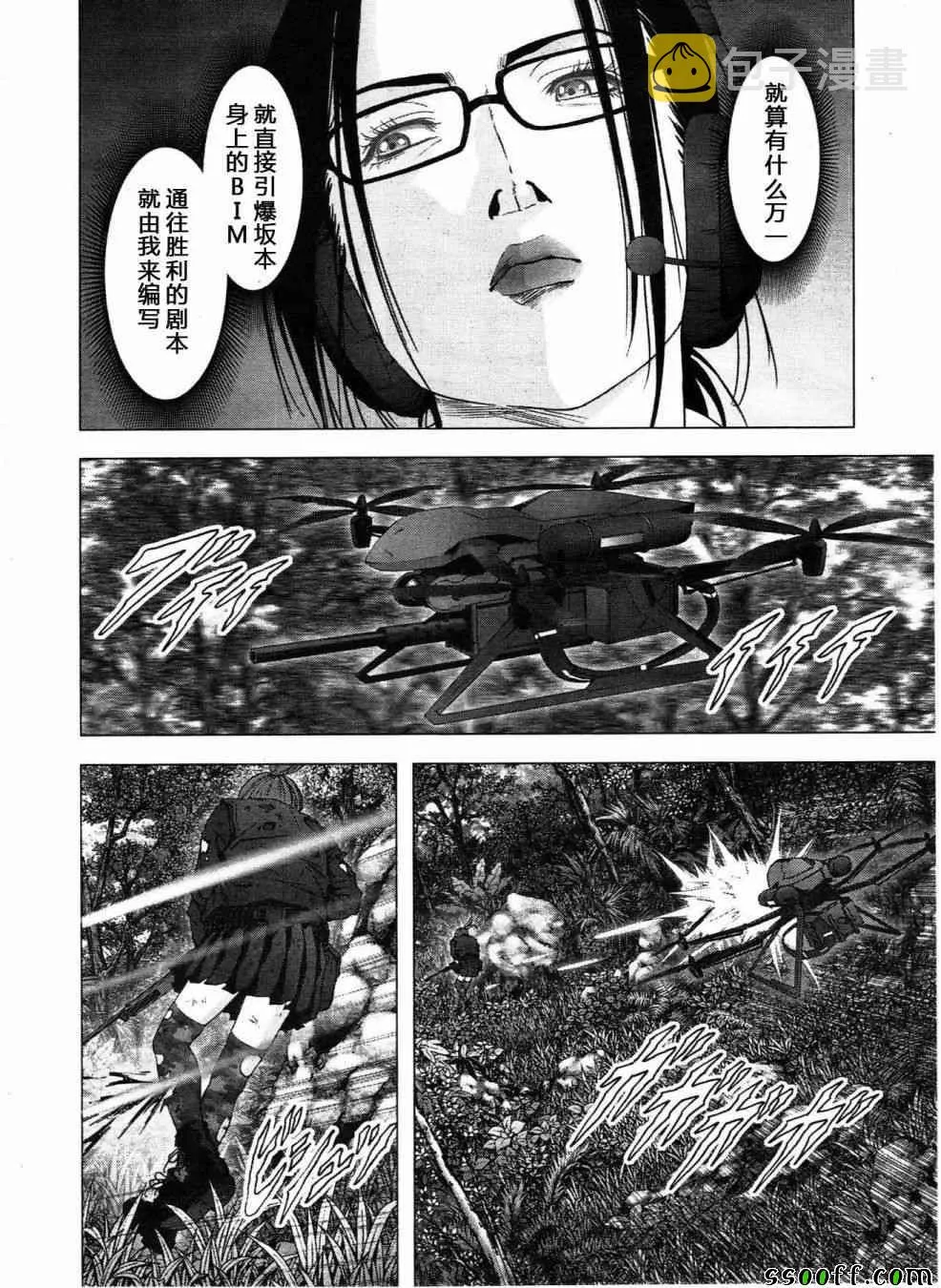第120话 第22页