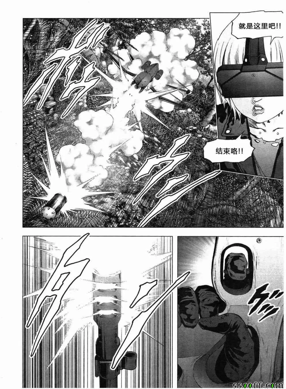 第120话 第34页