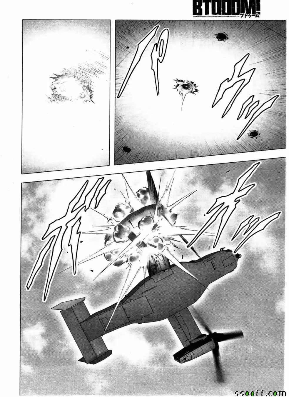 第120话 第36页