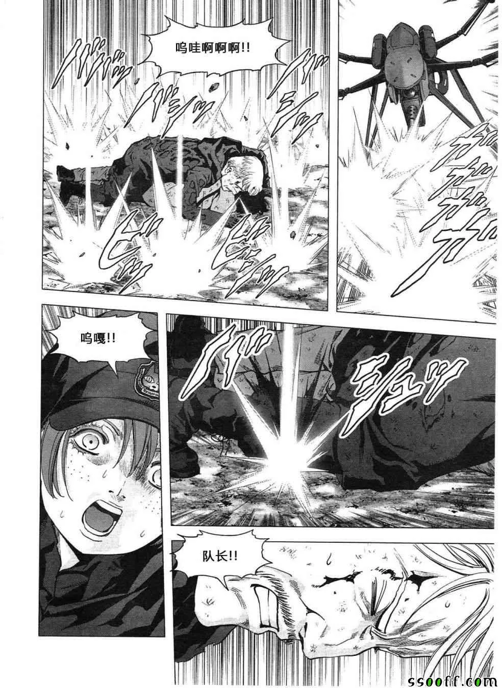 第119话 第12页