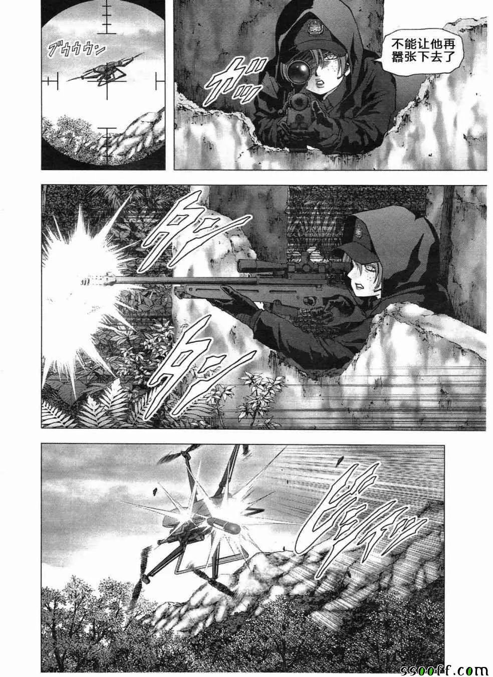 第119话 第22页
