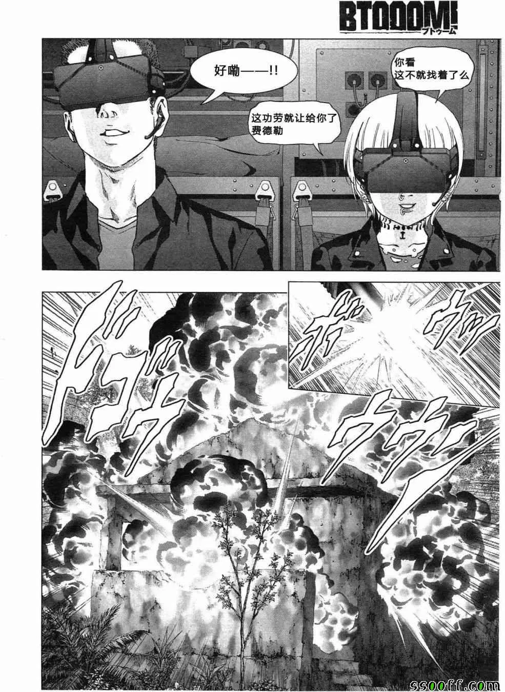第119话 第24页
