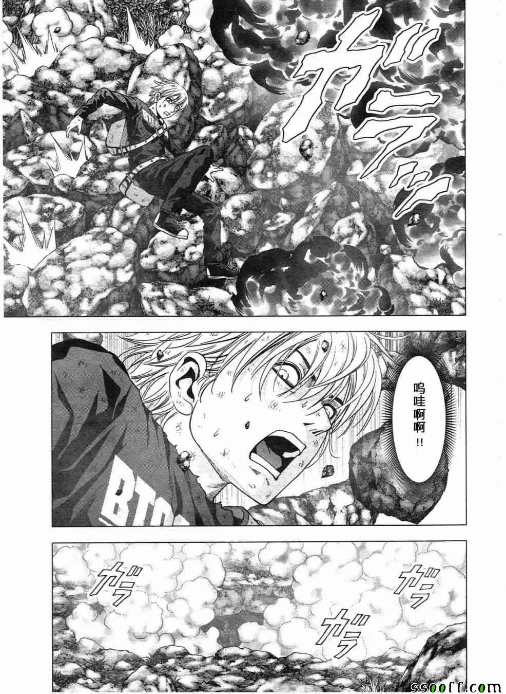 第119话 第33页