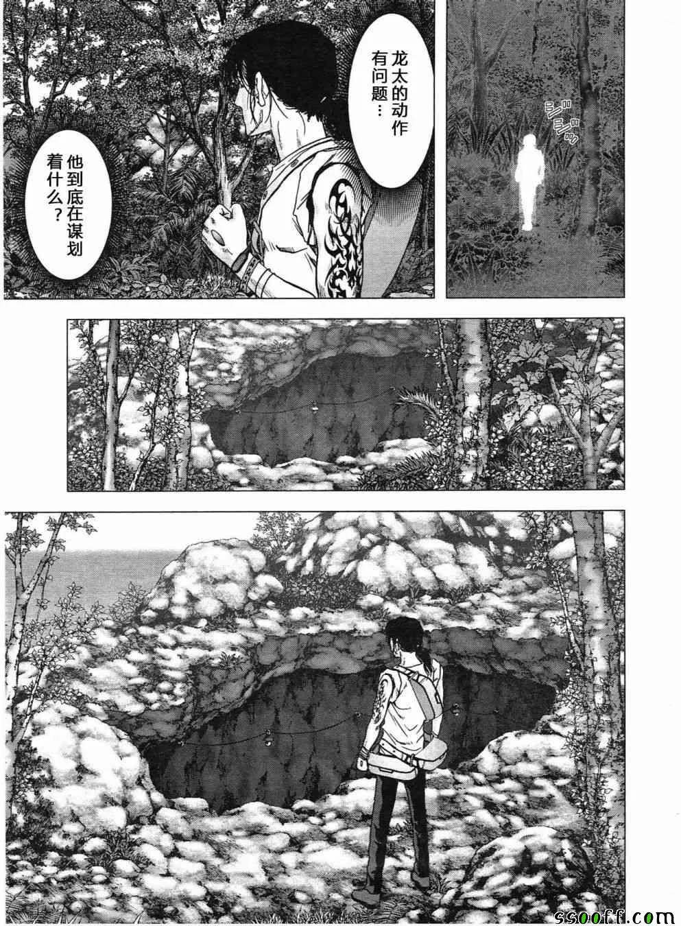 第119话 第37页