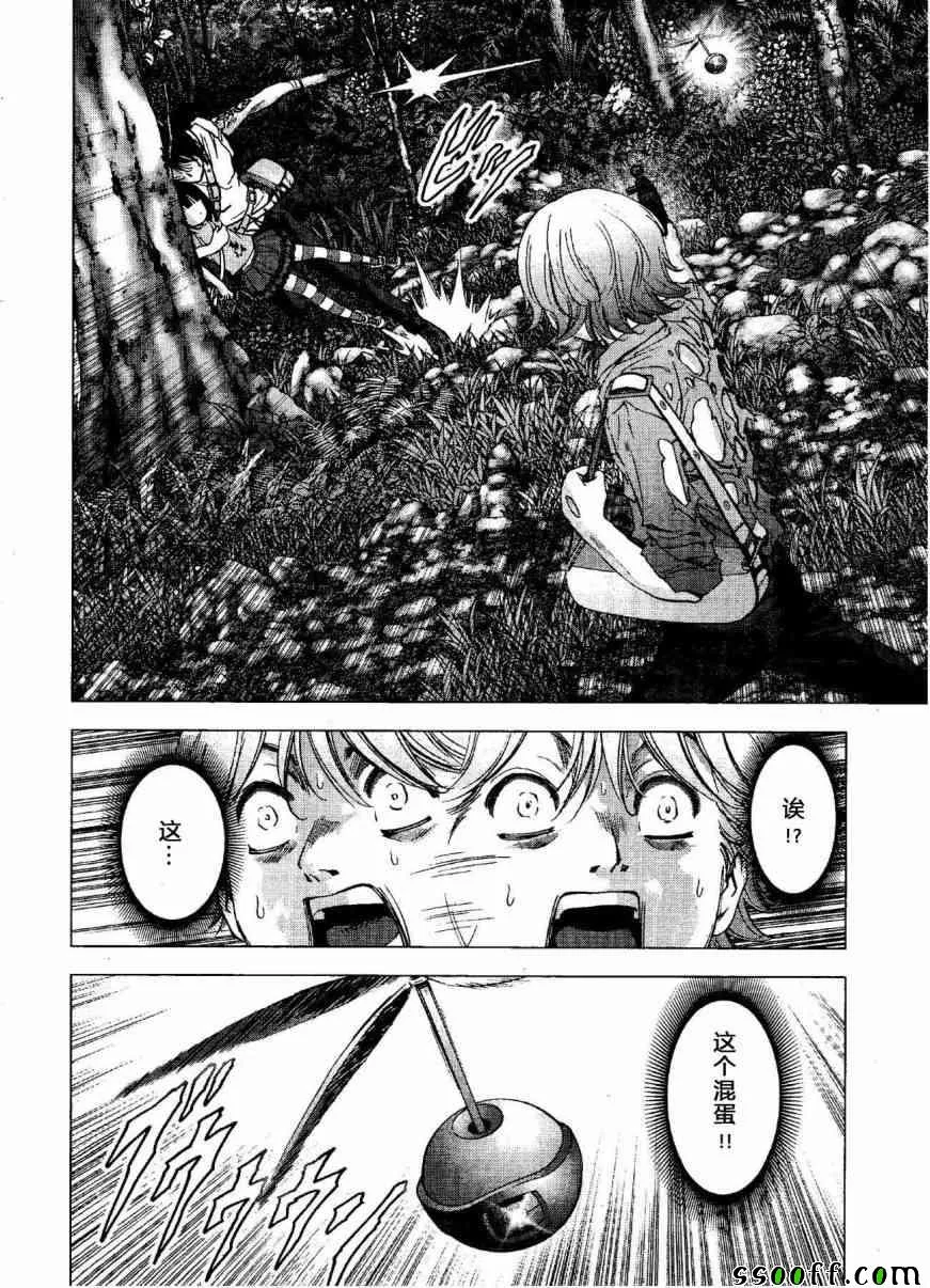 第118话 第4页