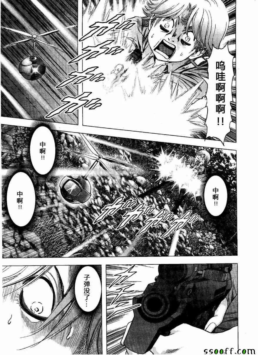 第118话 第5页