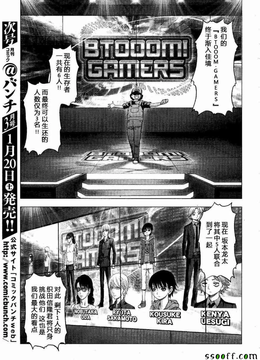 第118话 第13页