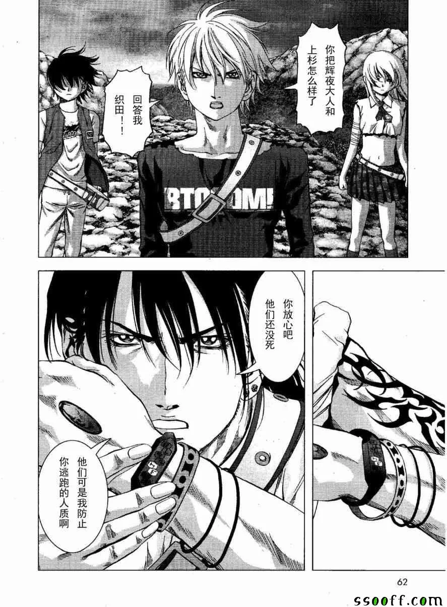 第118话 第24页