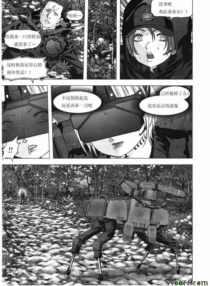 第117话 第31页