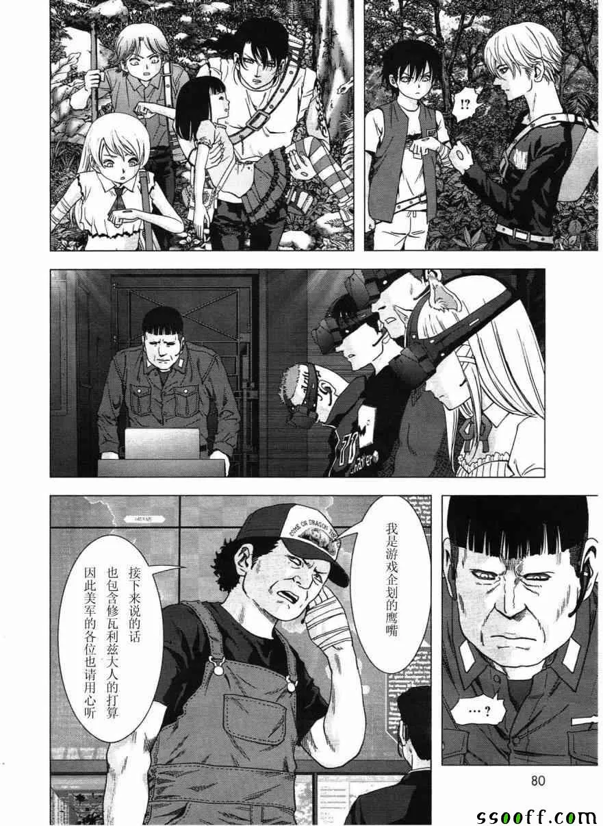 第117话 第52页