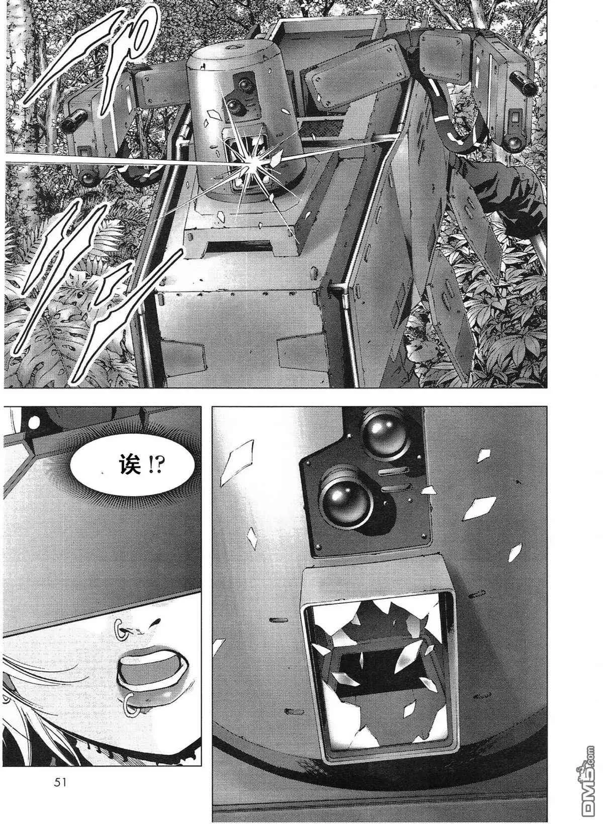 第116话 第13页