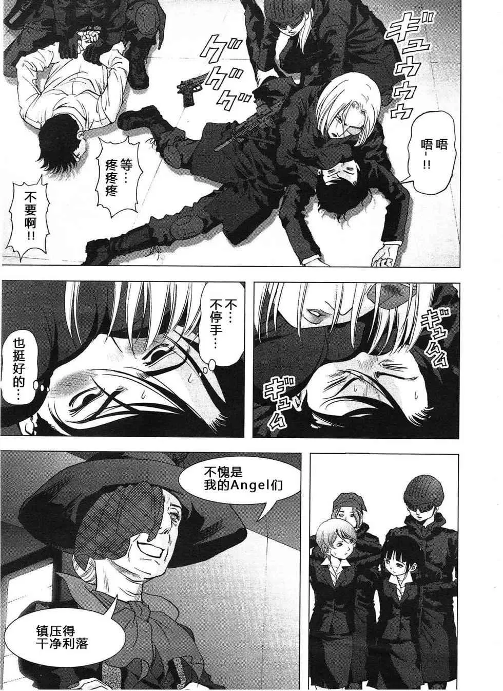 第115话 第35页