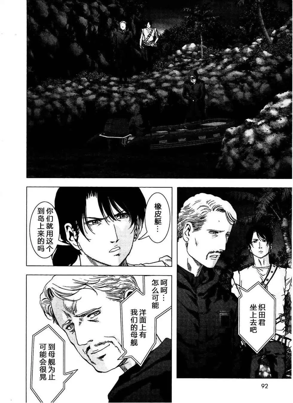 第114话 第22页