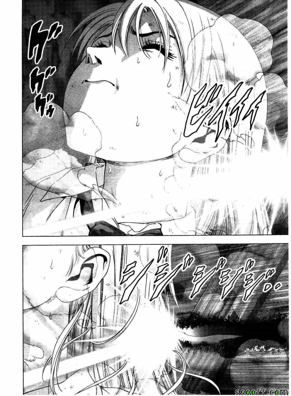 第113话 第26页