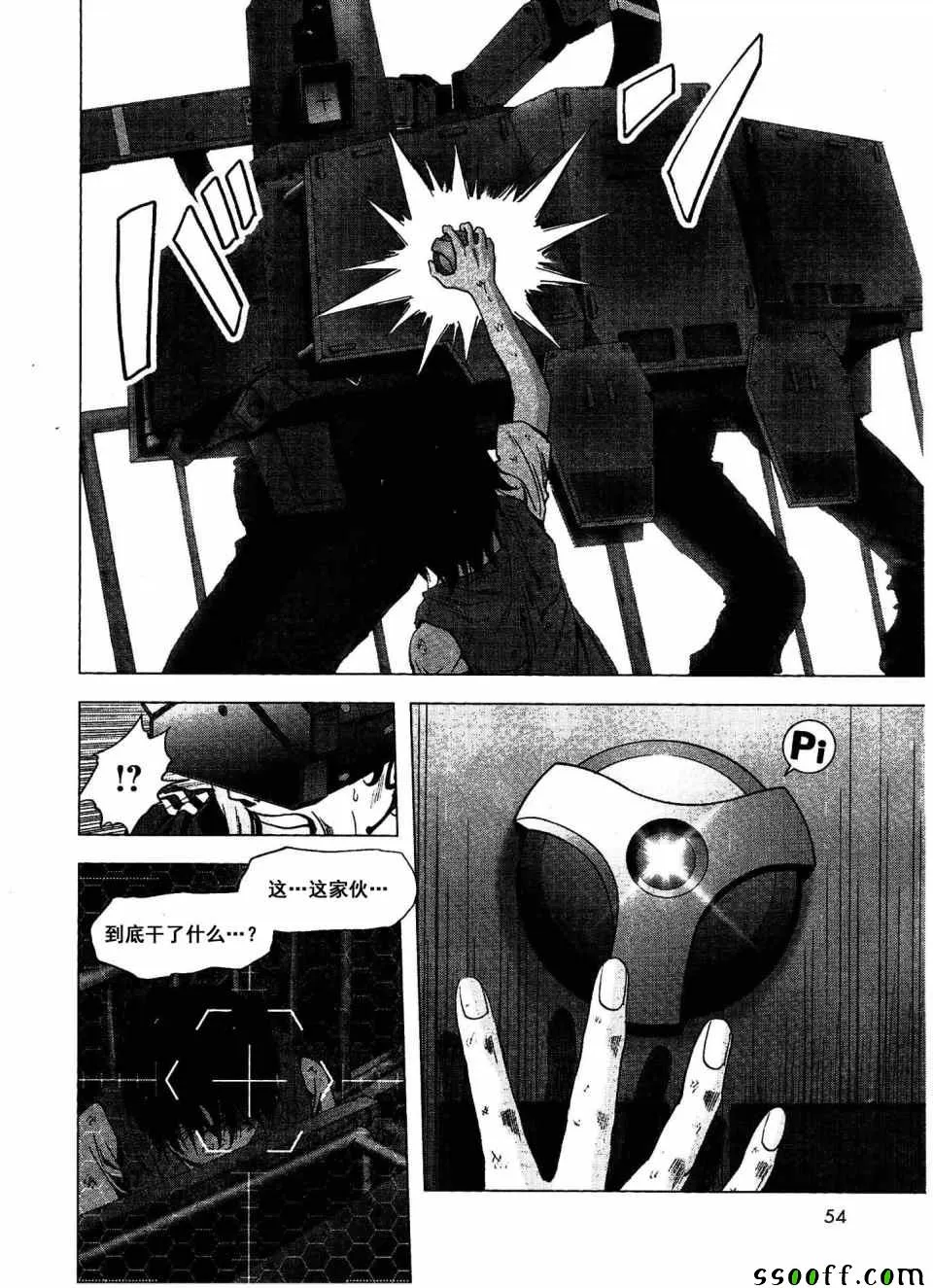 第112话 第26页