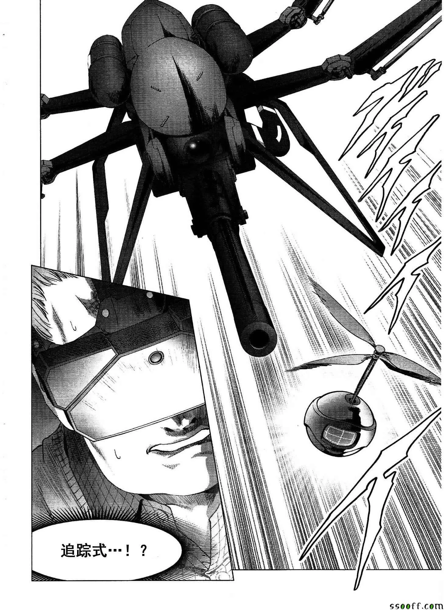 第111话 第35页