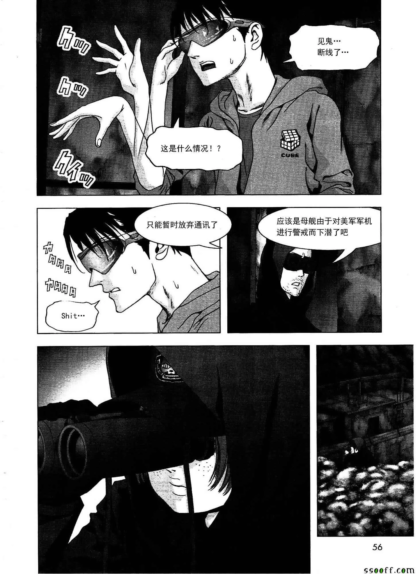 第110话 第25页