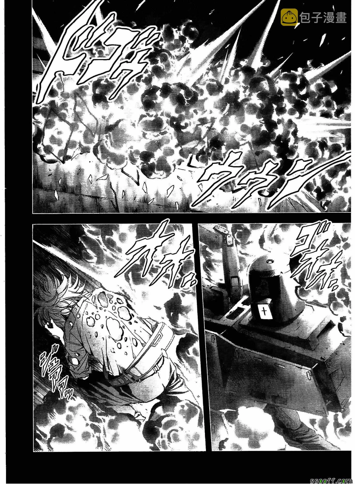 第109话 第23页