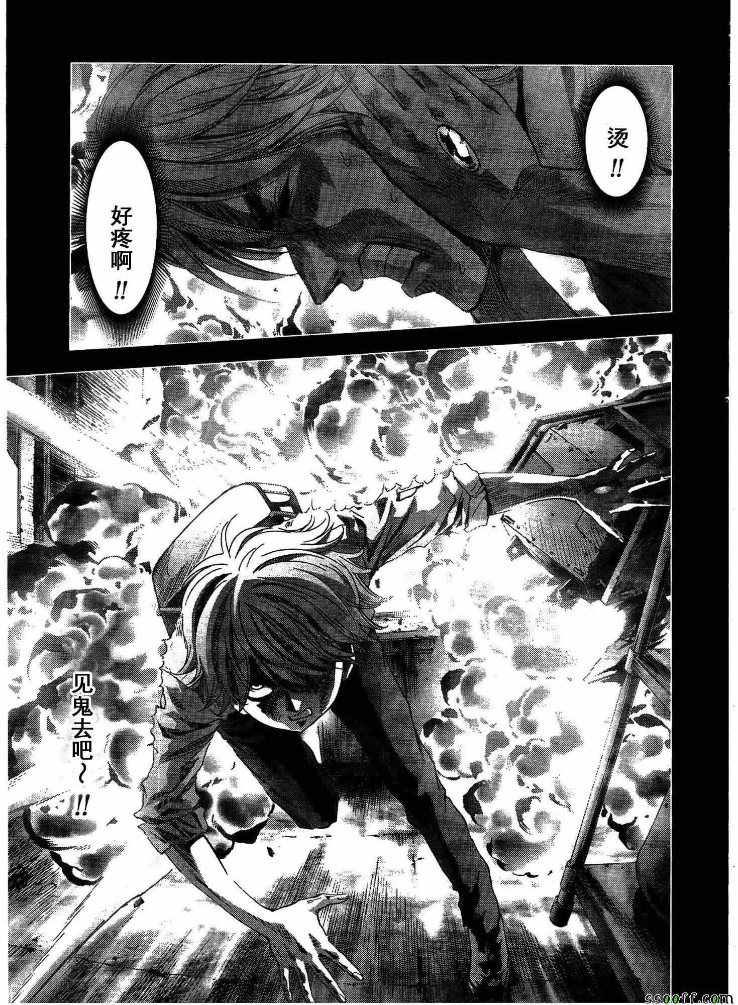 第109话 第24页