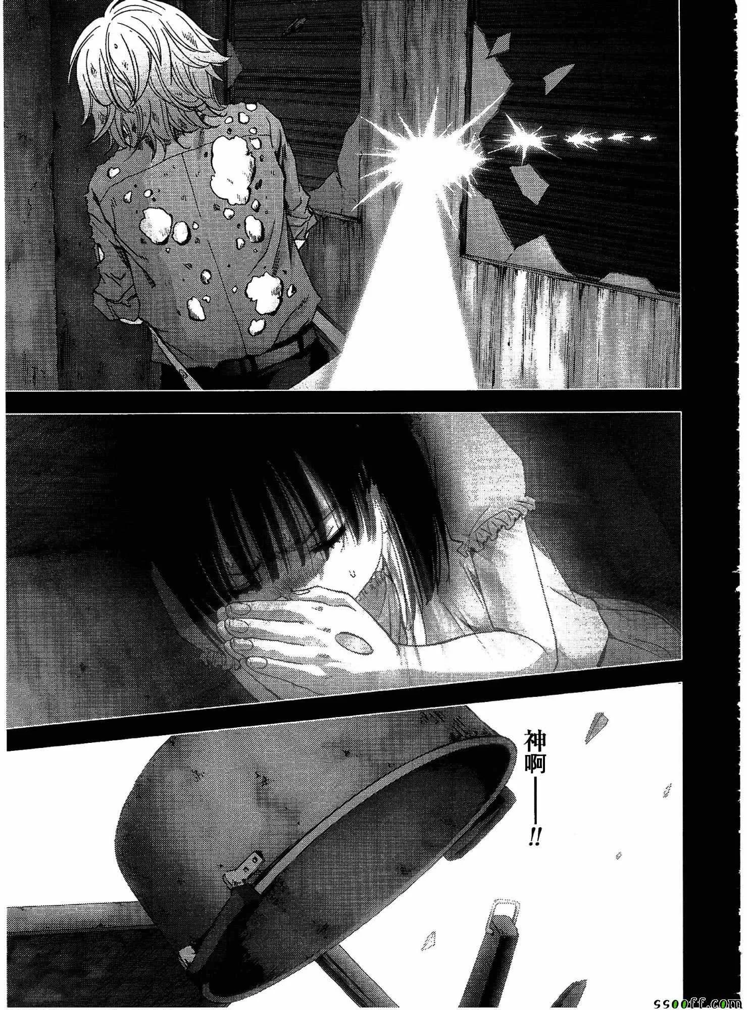第109话 第26页