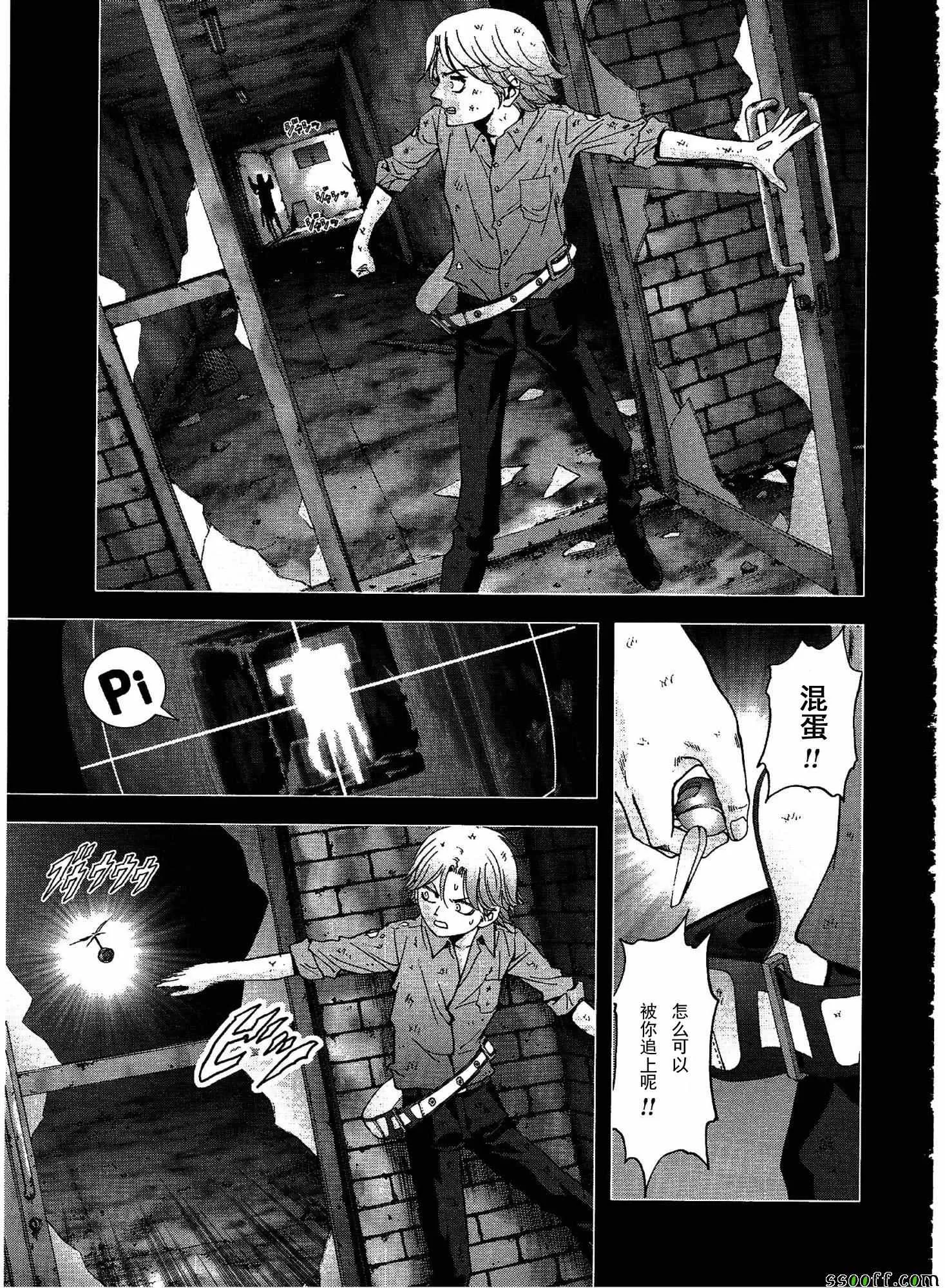 第109话 第30页