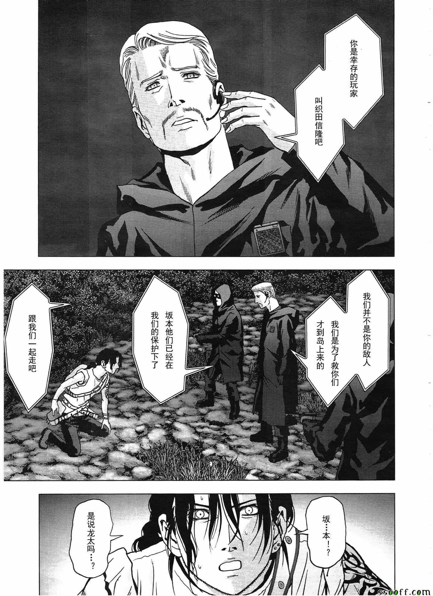 第107话 第28页