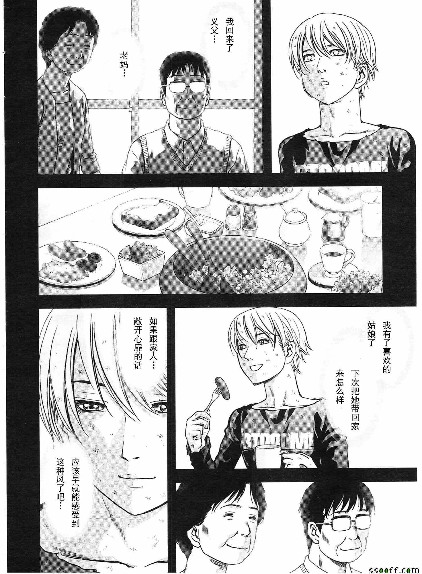 第107话 第35页