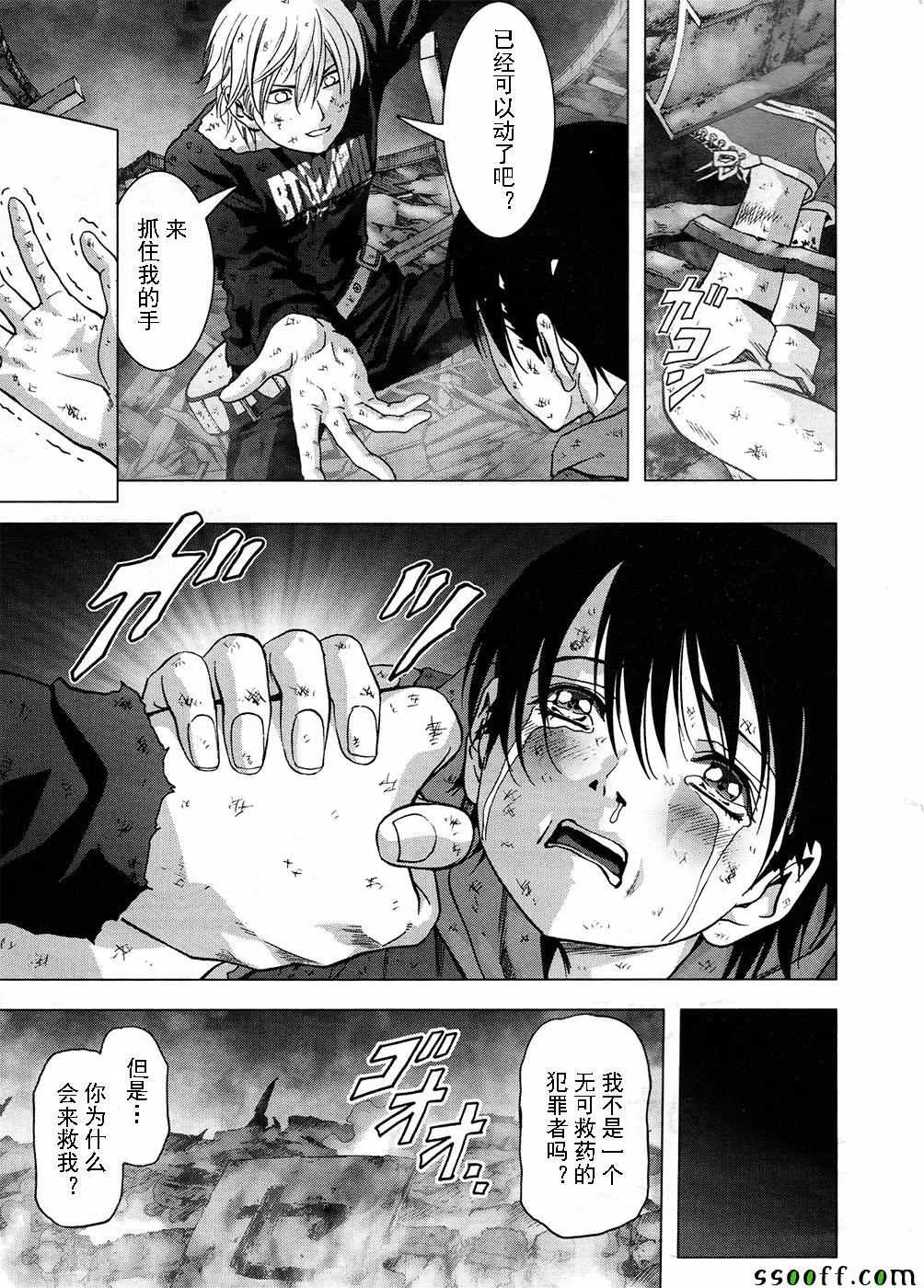第105话 第44页