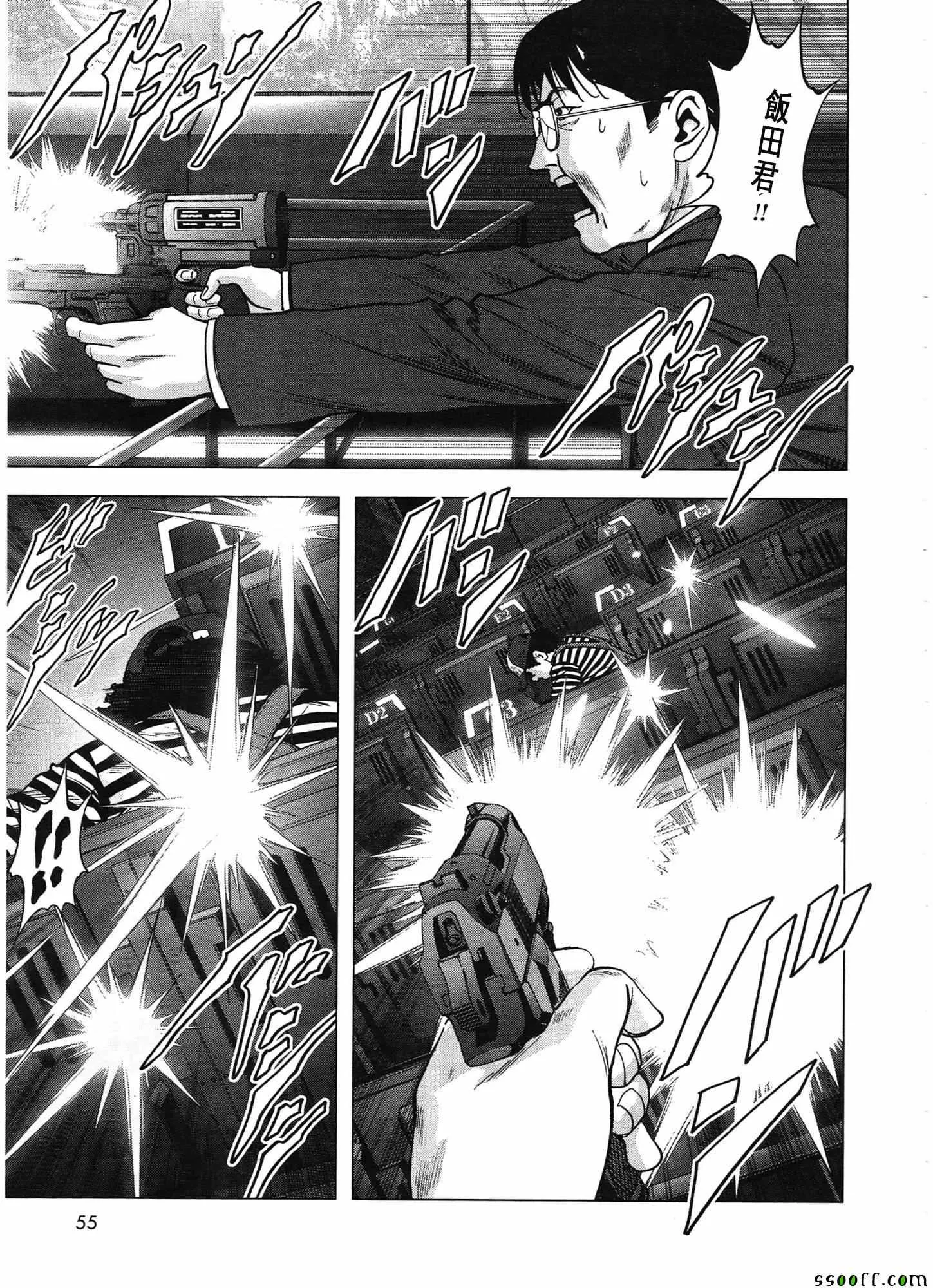 第103话 第11页
