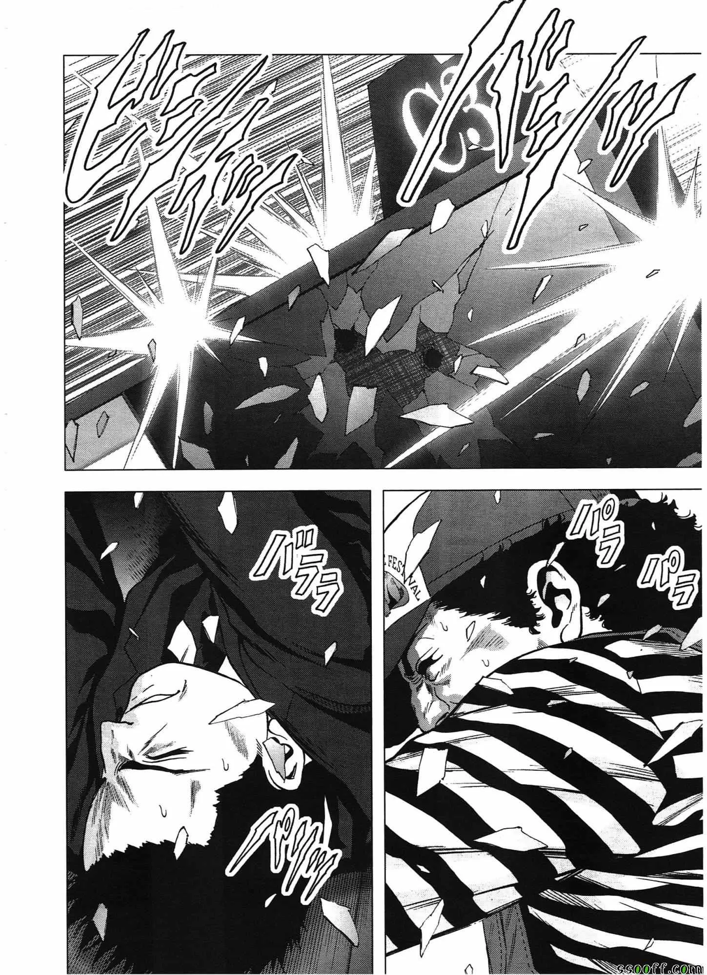 第103话 第12页