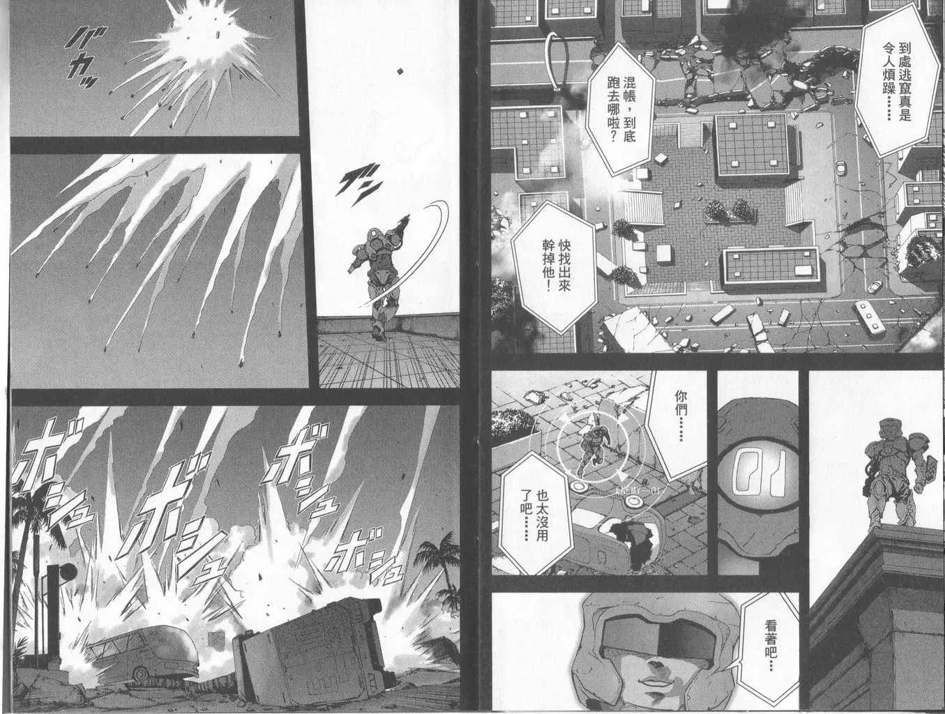 第1卷 第8页